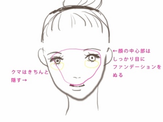 ファンデ.jpg